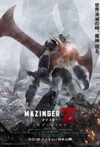 Мадзингер Зэд Постер Фильм на Animego