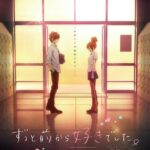 Исполнительный Комитет Признаний в Любви Постер Фильм на Animego