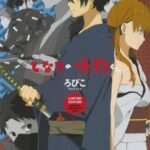 Монстр за Соседней Партой OVA Постер Фильм на Animego