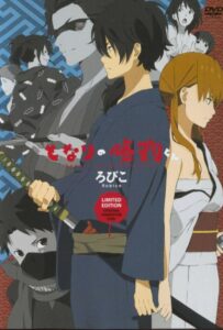 Монстр за соседней партой OVA Фильм на Animego