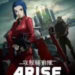 Призрак в Доспехах У Истоков: Грань 2 – Шёпот Призрака Постер Фильм на Animego