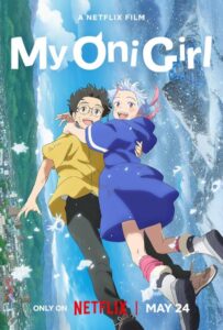 Моя Подруга – Демон Постер Фильм на Animego