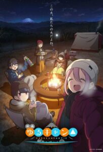 Лагерь на свежем воздухе. Фильм Фильм на Animego